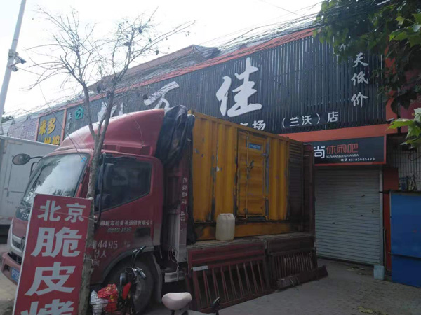 韩城租赁发电机-柴油发电机组在火车站的应用 