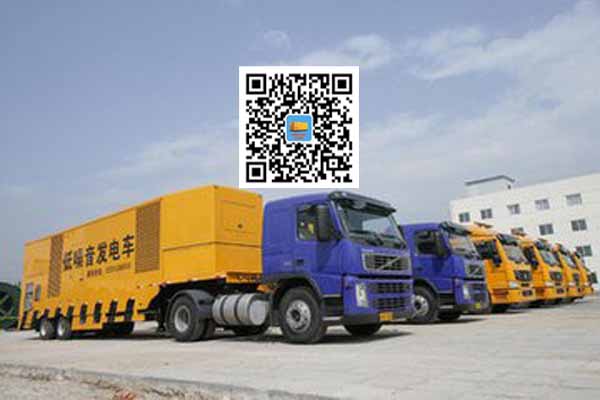 韩城发电车出租柴油发电机的优势都有哪些