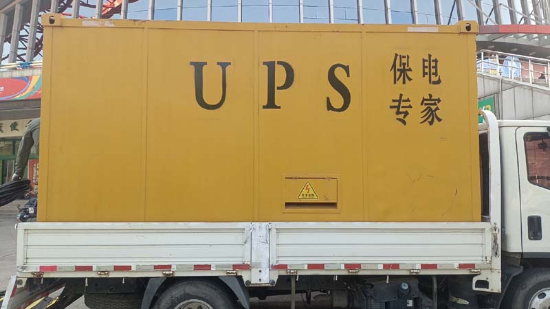 韩城怎样判断柴油发电机组和UPS电源的配合工作是否正常？